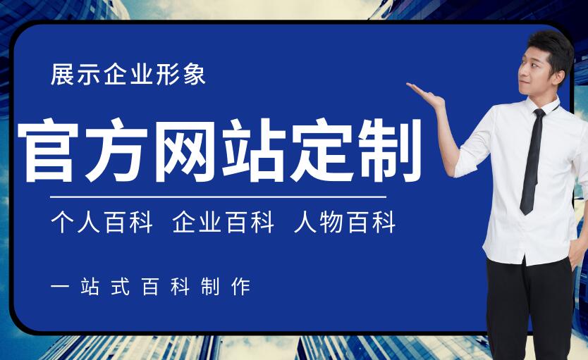 丽江做网站多少钱 2025年丽江企业建站价格指南与头部服务商推荐 丽江做网站公司哪家比较好