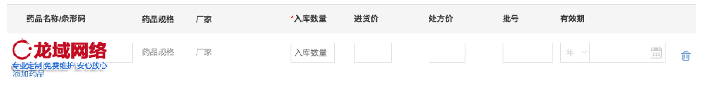 【深度解析】丽江网站建设报价差异之谜：如何避免踩坑实现性价比最优？