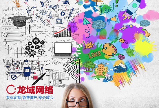 丽江APP运营推广五 提升用户留存、激活沉默流量、挖掘用户终身价值（LTV）
