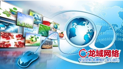 丽江​网站建设合同法律风险防范指南（2023丽江地区专业版）丽江网站制作合同